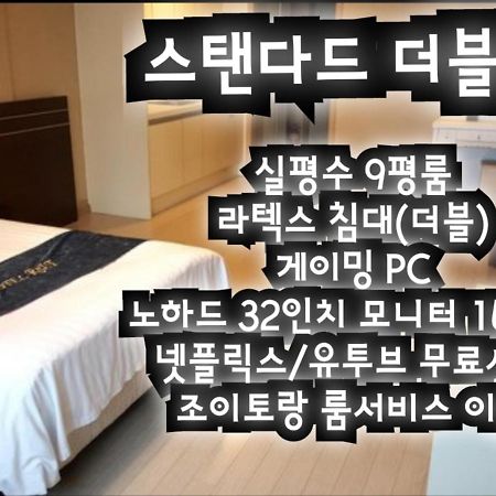 R&T Hotel Jeju Extérieur photo
