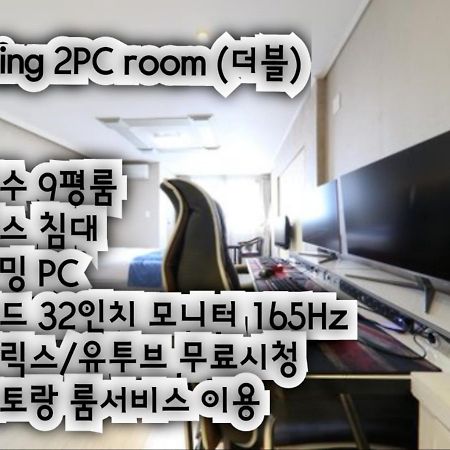 R&T Hotel Jeju Extérieur photo