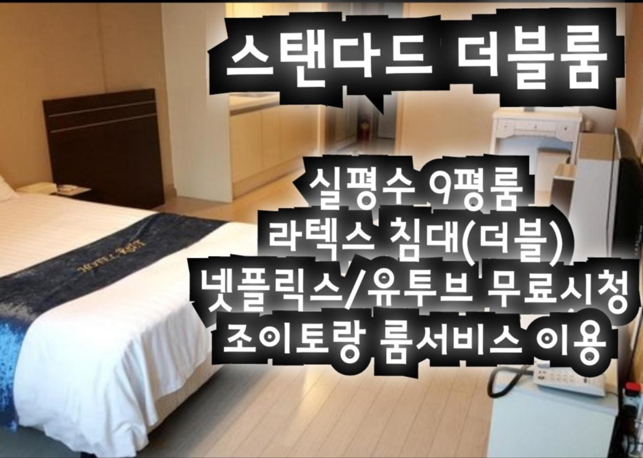 R&T Hotel Jeju Extérieur photo