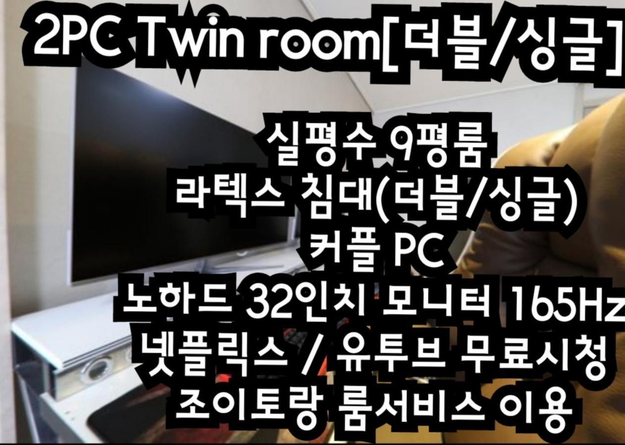 R&T Hotel Jeju Extérieur photo