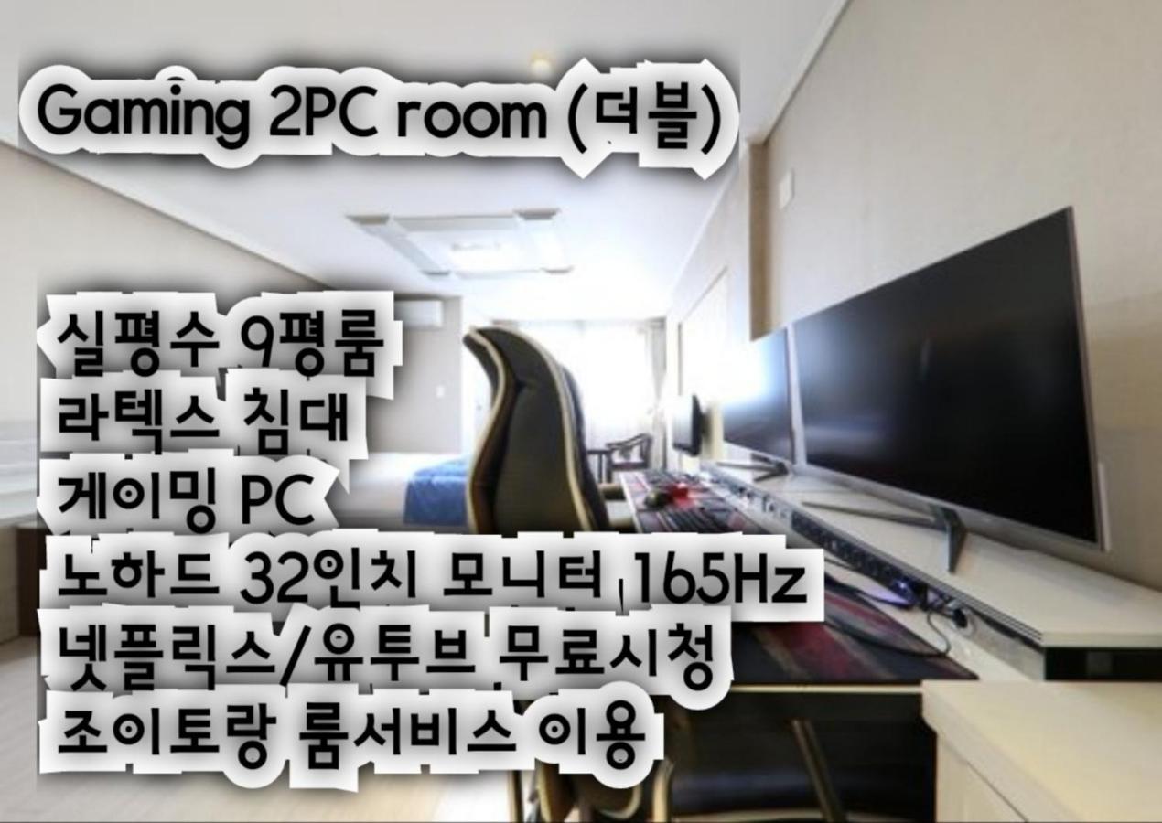 R&T Hotel Jeju Extérieur photo