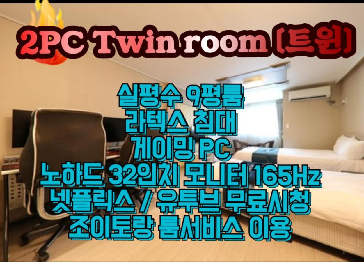 R&T Hotel Jeju Extérieur photo