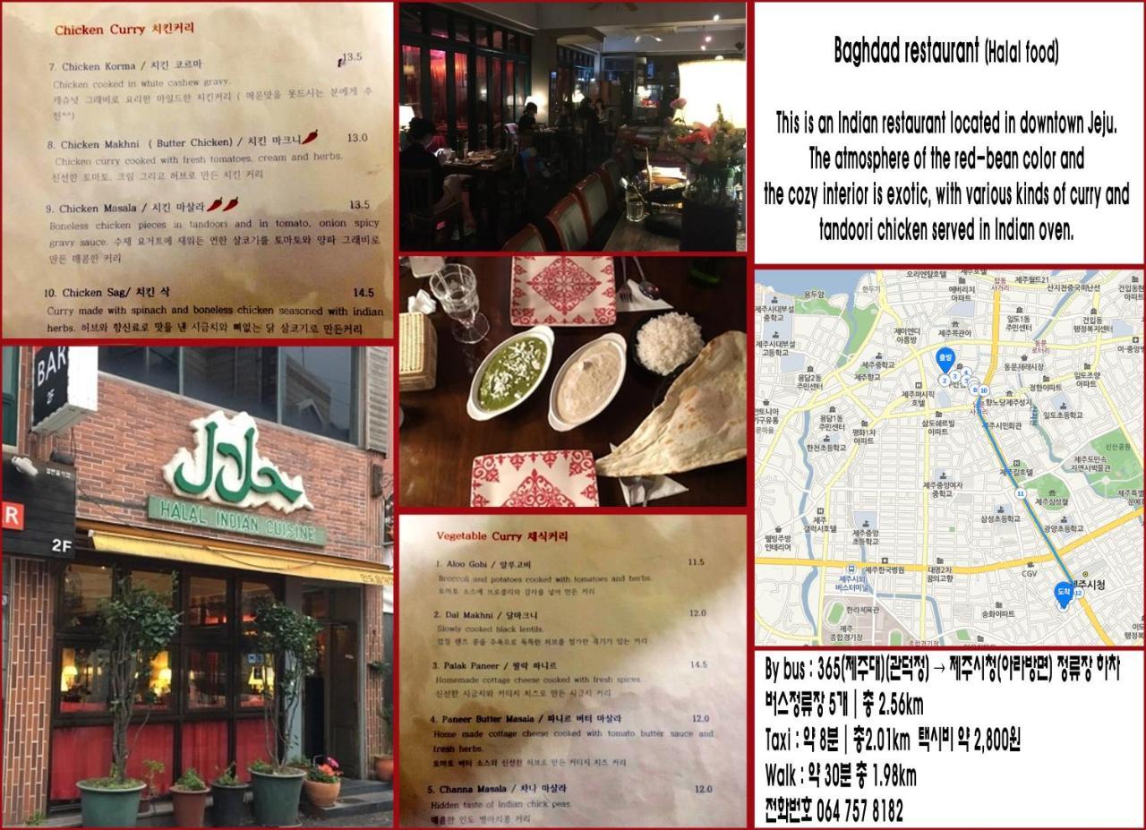 R&T Hotel Jeju Extérieur photo