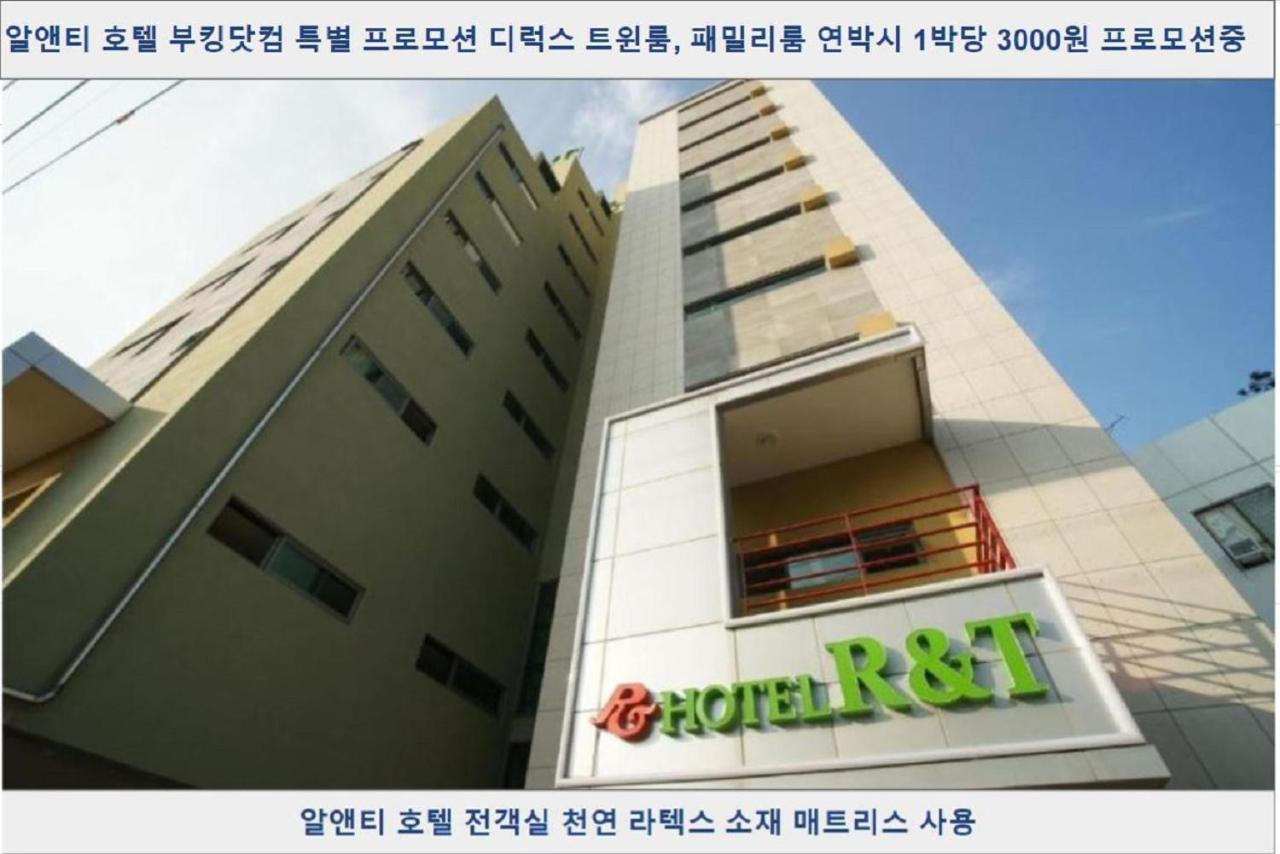 R&T Hotel Jeju Extérieur photo